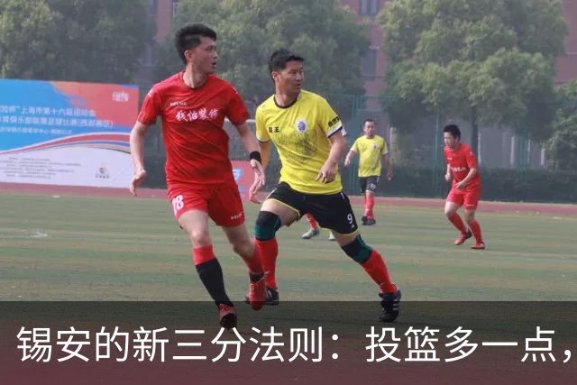 锡安的新三分法则：投篮多一点，惊喜多一点！